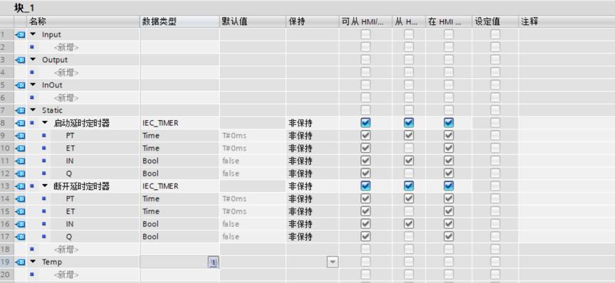 s7-1200plc定时器有几个管脚,s7-200plc定时器分为哪几种