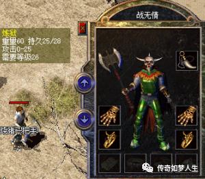 热血传奇鬼才取名,热血传奇好听无符号的名字