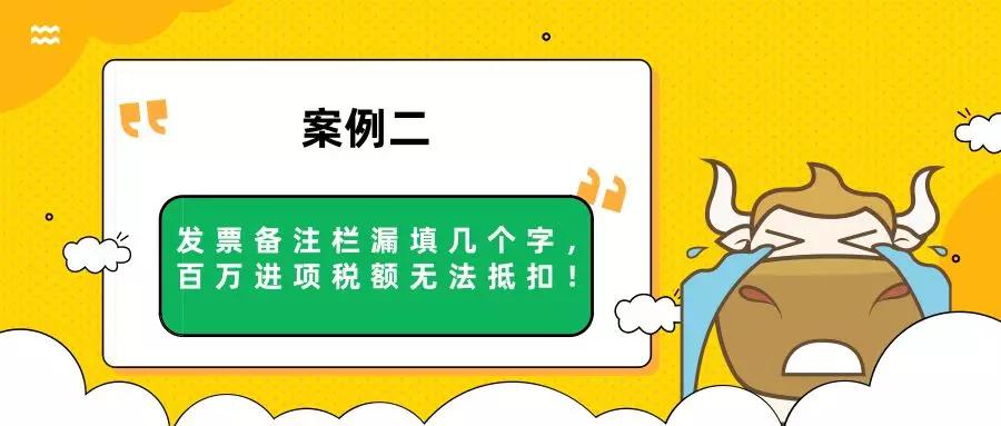 会计怎么审核发票的真假,会计发票失误怎么处理