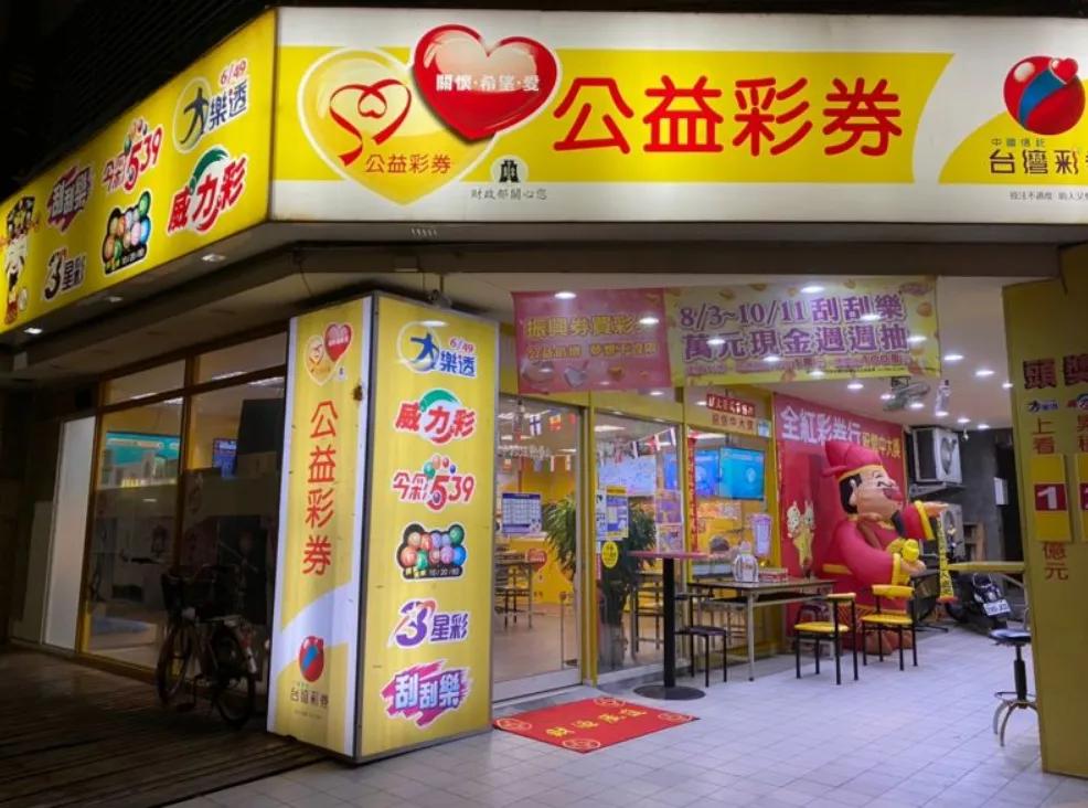 一人独中5581万彩票,一人独中5亿彩票中奖