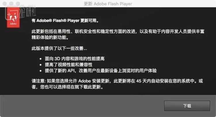 flash历史记录面板,flash的历程