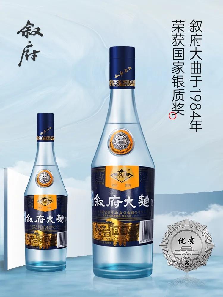 50元以下性价比最高的口粮酒推荐,50元内公认十款性价比高的酒