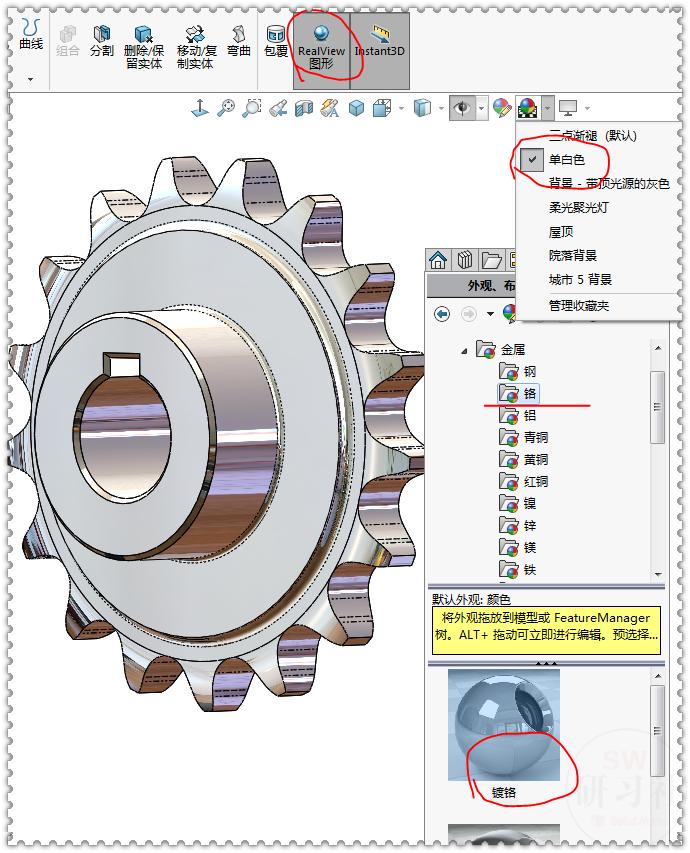 solidworks链轮齿轮插件,solidworks链轮设计插件安装包