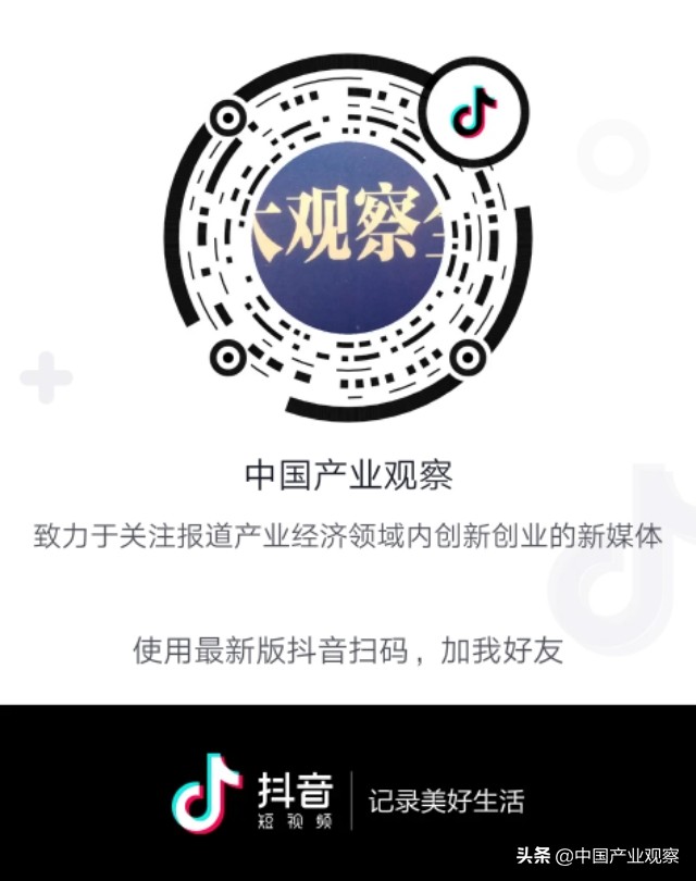 数据创造价值，蓝创智能环保大数据Squirrel云平台引热议