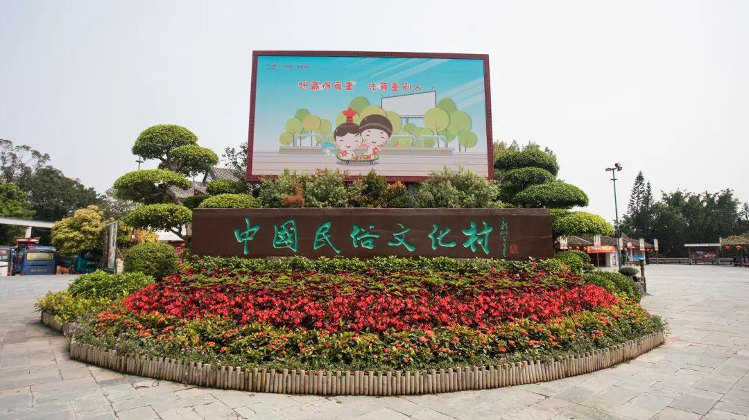 锦绣中华泼水节夜场心情,锦绣中华泼水节视频