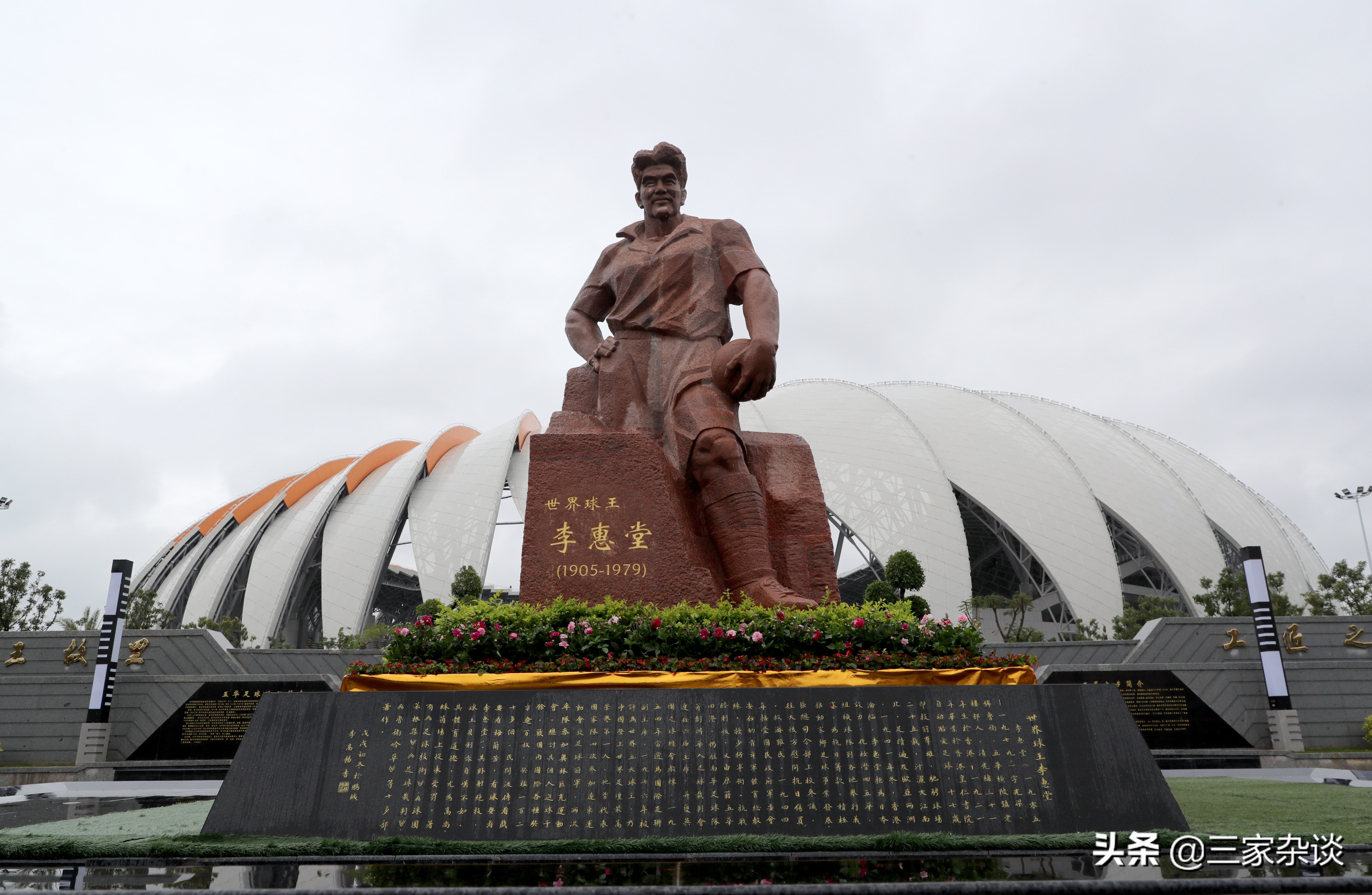 中国国足也有过辉煌十个冠军,国足光辉岁月图片