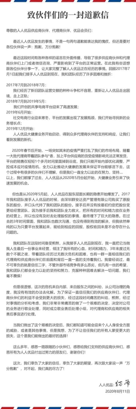 2018电商死亡名单公布,电商死亡类目是哪些