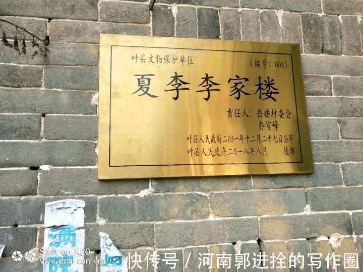 郭进拴简介,郭进拴纪录片全集