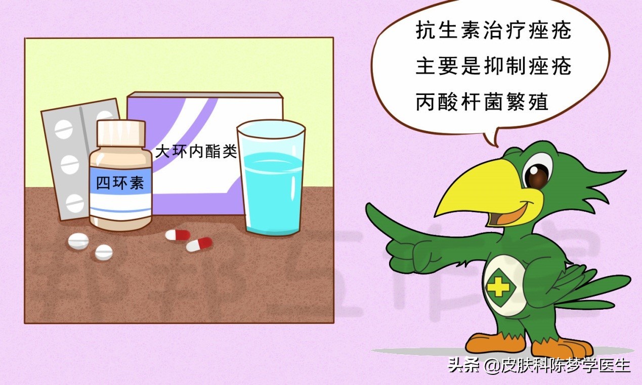 脸上爆发了严重的青春痘，这4种药物是首选