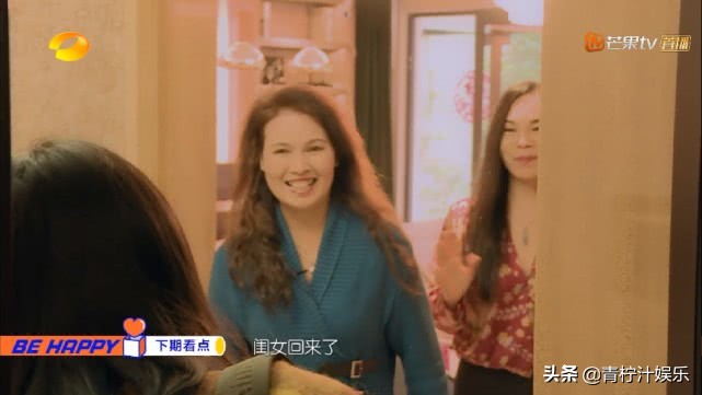 同回到娘家，林允爸妈做13道菜给女儿吃，王鸥和母亲坐姿显生疏