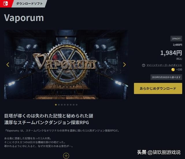 本周Switch日服登陆9款游戏，KONAMI经典系列冷饭来袭！