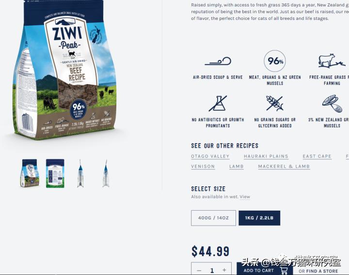 猫粮造假骗局曝光,巅峰风干猫粮真假辨别