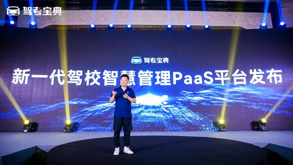 驾考宝典智慧练车模拟器,驾考宝典智慧学车