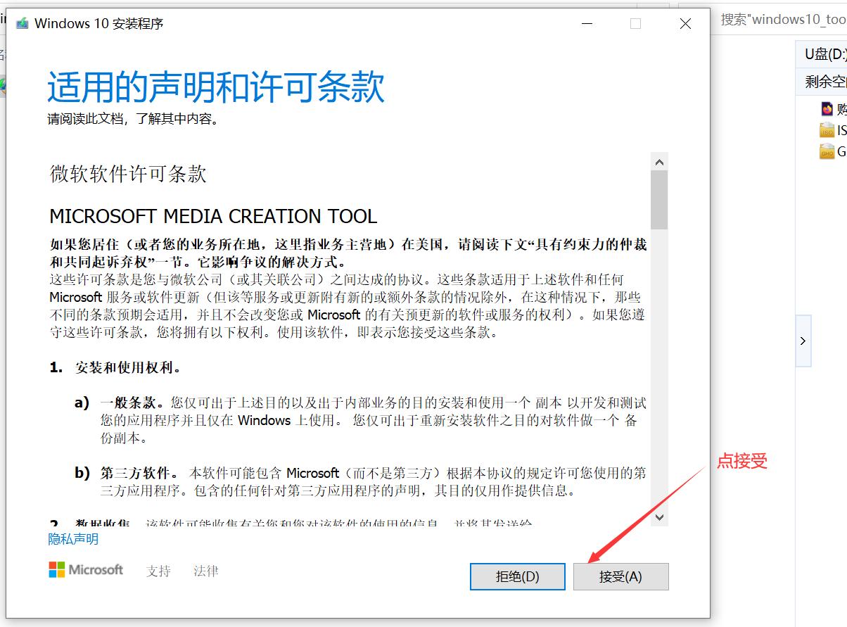 安装win10介质为什么读取不到u盘,u盘安装win11找不到介质驱动程序