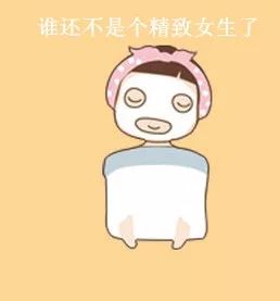 90后的佛系,90后佛系图片大全