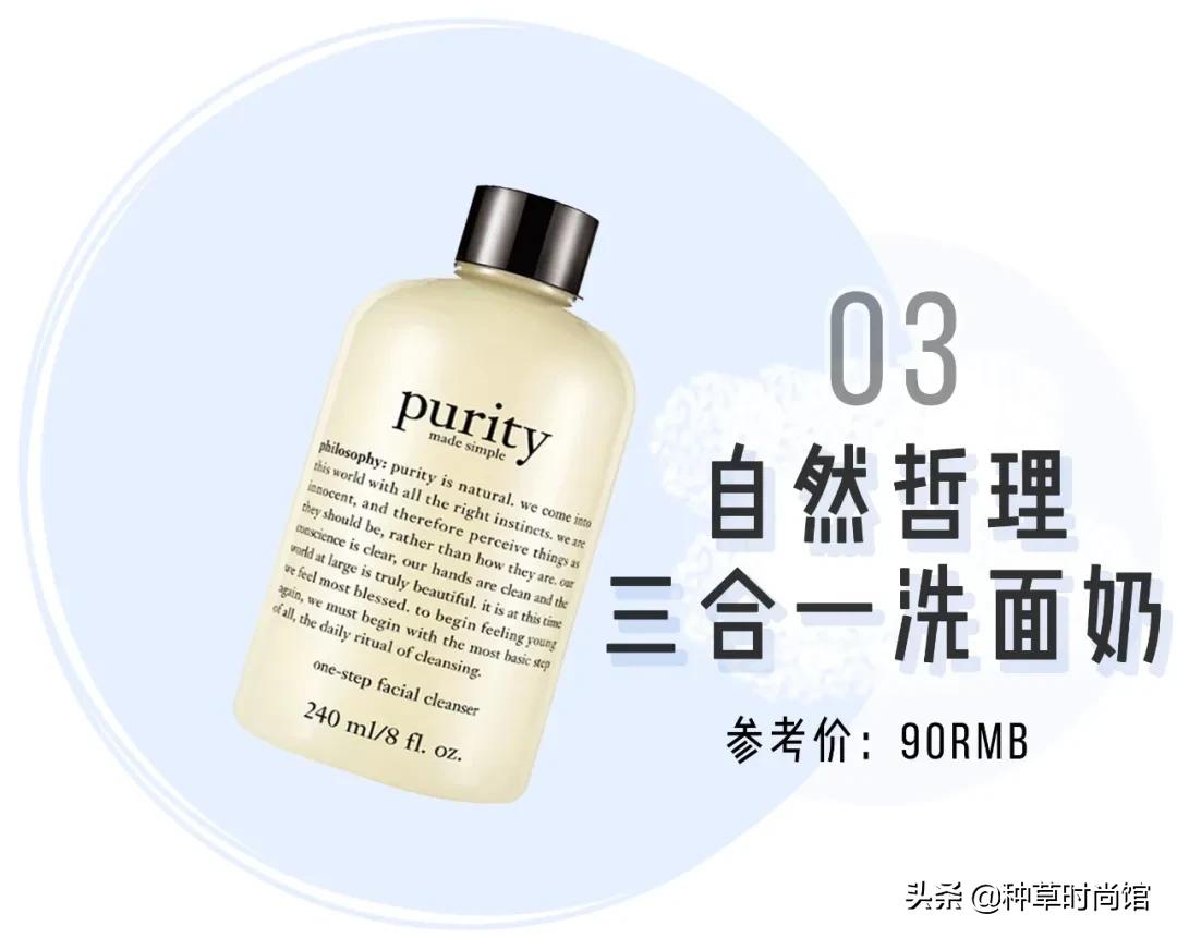 你的洗面奶在黑榜上吗,会烂脸的洗面奶黑名单