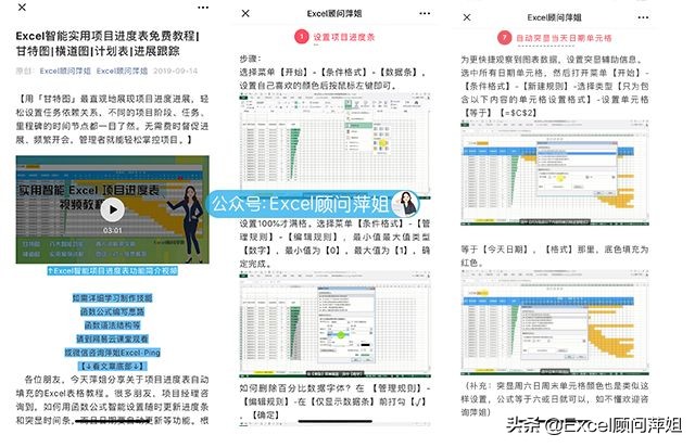施工进度表格制作教程,建筑工地进度月报表怎么做