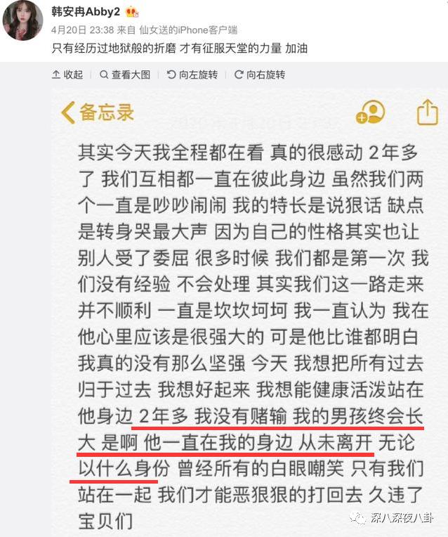 变形计网红韩安冉的成名之路,韩安冉变形计是真是假