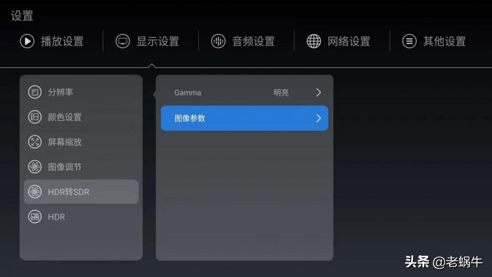 老蜗牛：家庭影院硬盘*放播**机如何设置优化