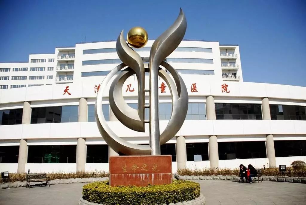 天津医疗美容医院排名,天津的医疗