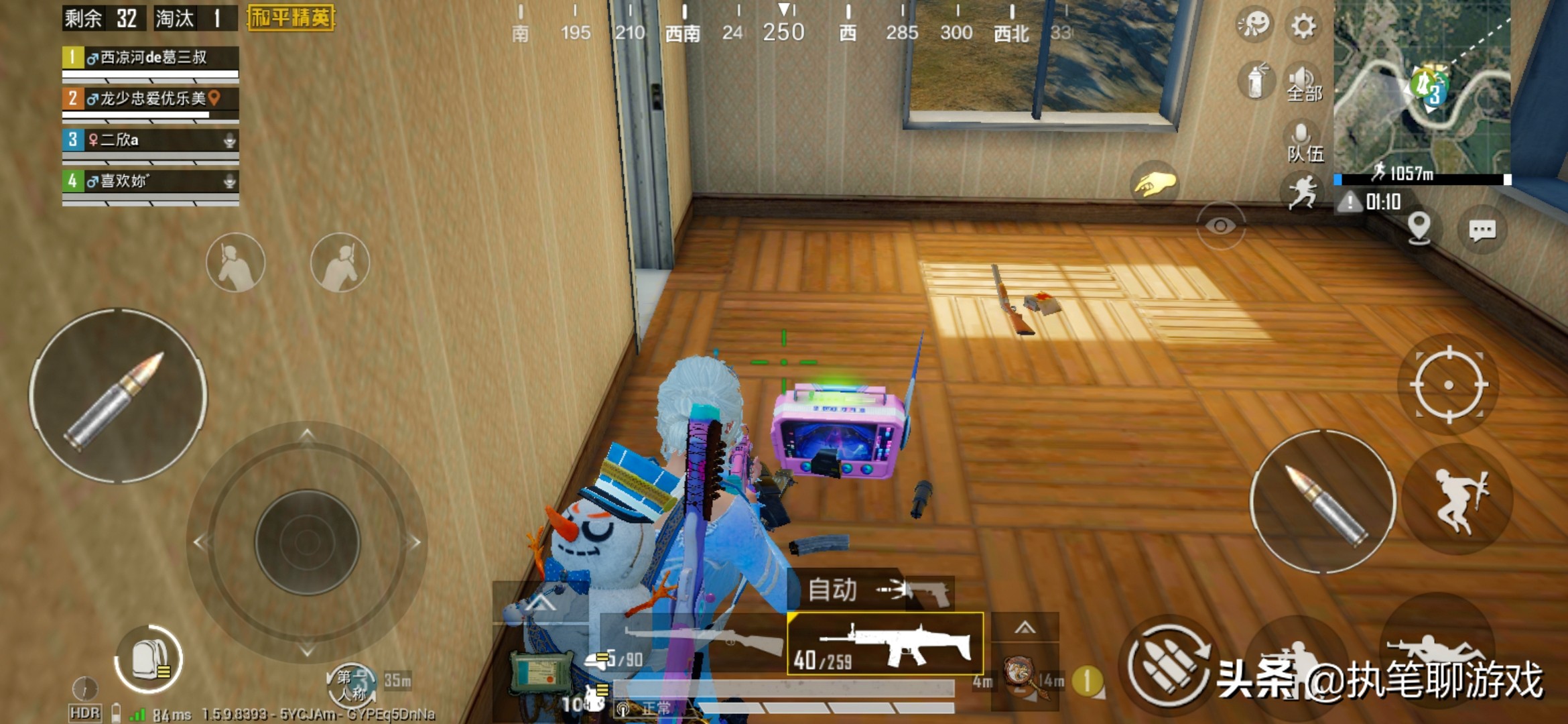 吃鸡梦幻火箭套装保底多少能出,吃鸡梦幻火箭套装返场多少天