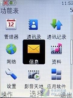 这几年手机有什么变化,十年前手机里的回忆