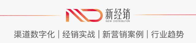 快消品经销商生意发展解析和策略指引