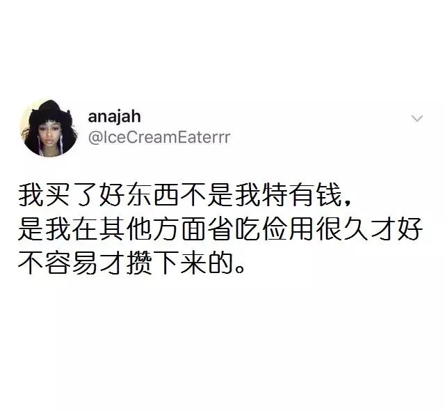 你那么酸,一定过得很苦吧