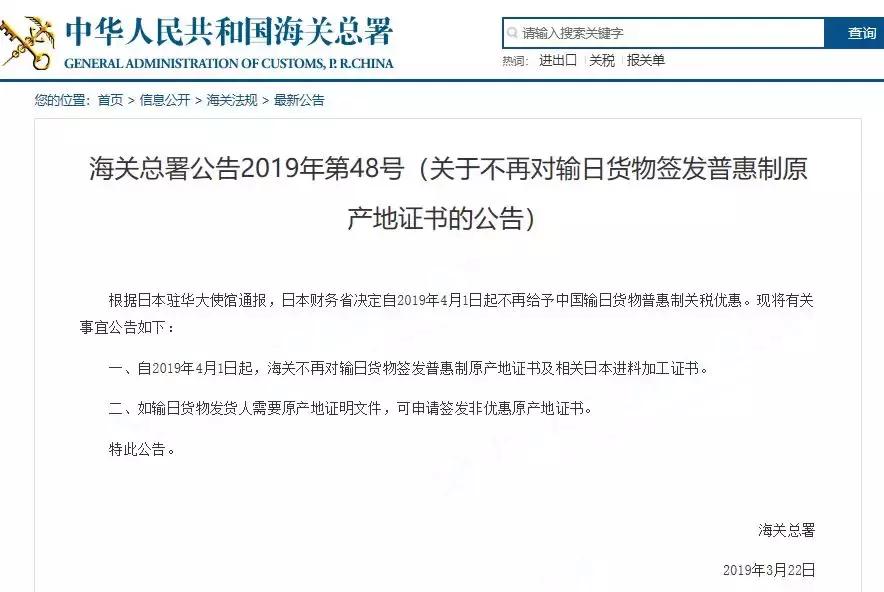 鍖栧鍑哄彛,鍑哄彛濉戞枡鍒跺搧缂寸撼鍏崇◣