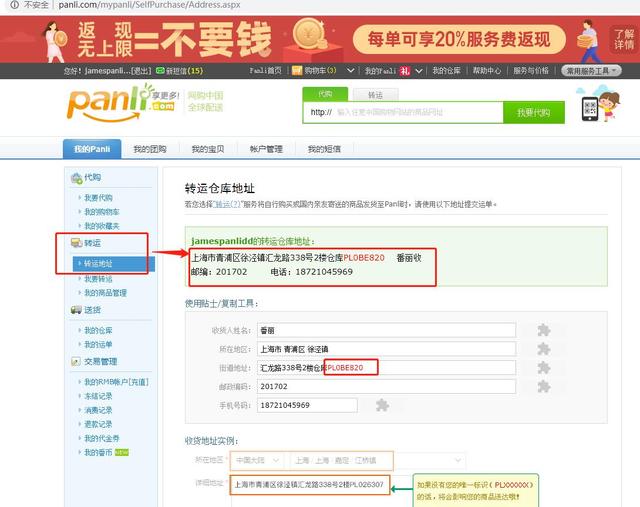 李子柒螺蛳粉可以带回台湾吗,李子柒螺蛳粉随心包有什么区别