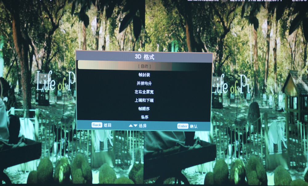 实用才是大面子,100吋无屏电视来啦-AcerH5382BD投影机测评