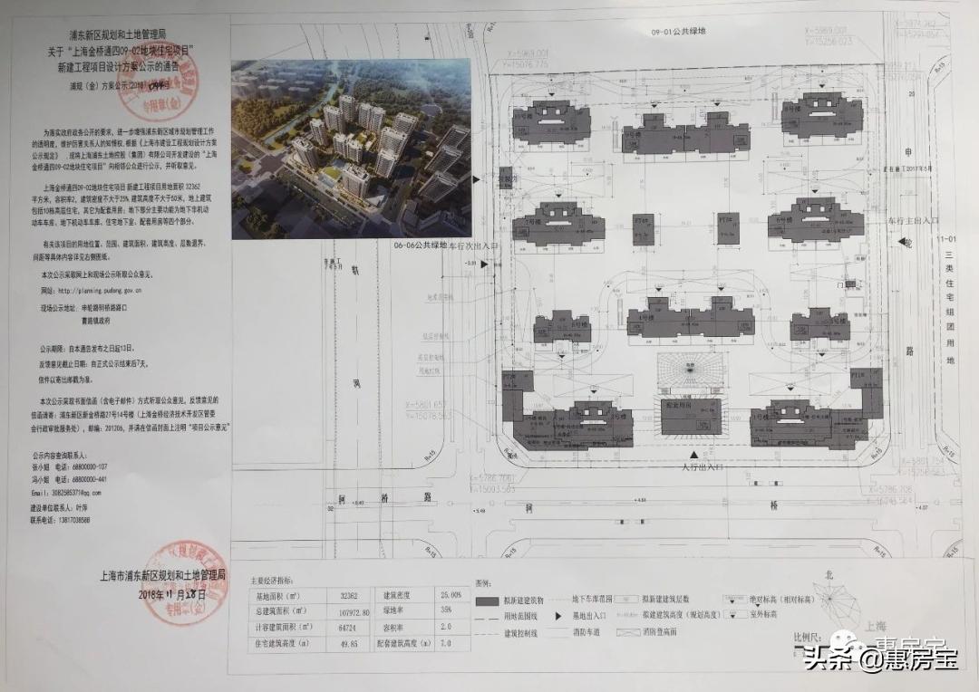 浦东中环最新规划,浦东新区金色中环发展带规划图