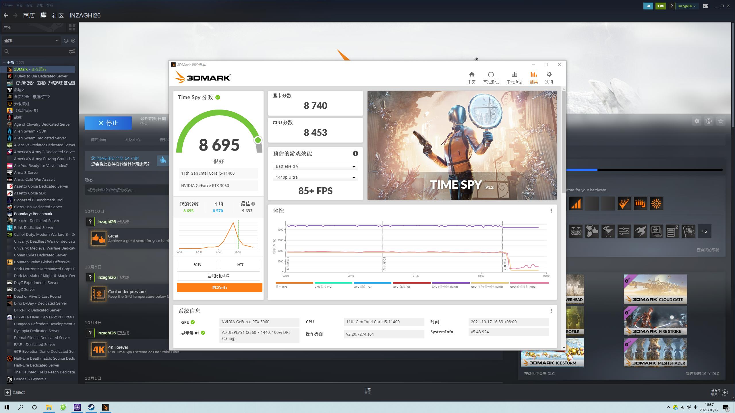 金百达内存黑刃,金百达内存条ddr4跑分