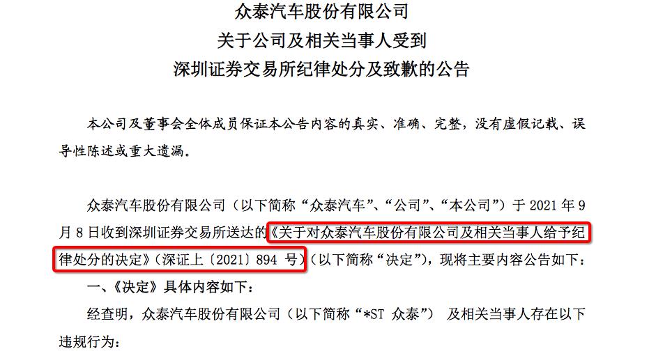 大股东宣布破产小股东怎么办,大股东被判破产