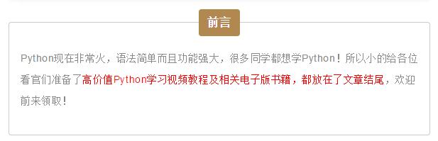 程序员教你如何正确安装python,怎么用python制作脚本和外挂