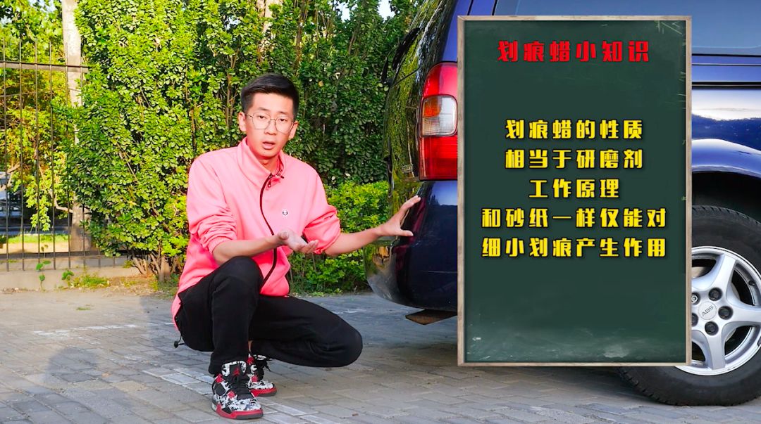 哪个牌子的蜡能修复划痕,冰蜡能修复划痕么