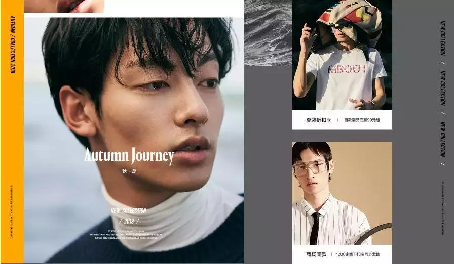 有哪些男装品牌好看不贵，比较适合年轻人？