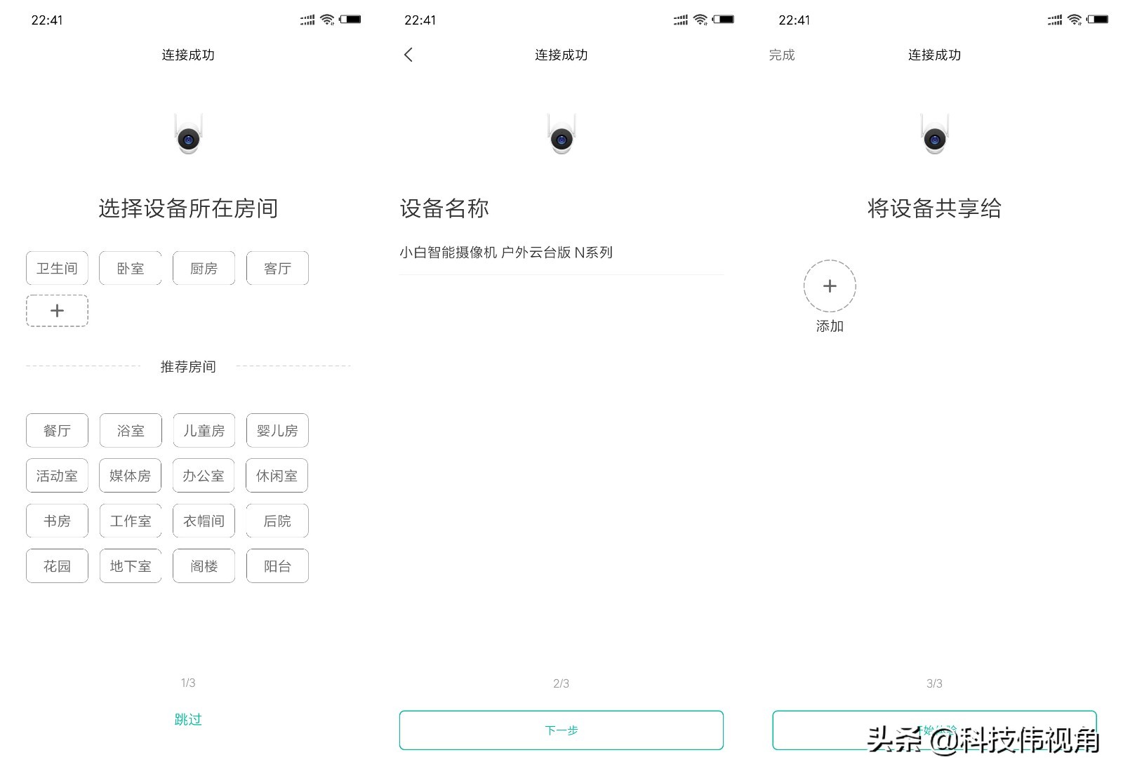 灏忕櫧鎽勫儚澶翠簯鍙扮増n1鍜宯2,灏忕櫧鏅鸿兘鎽勫儚澶翠簯鍙扮増n1鎬庝箞杩炴帴