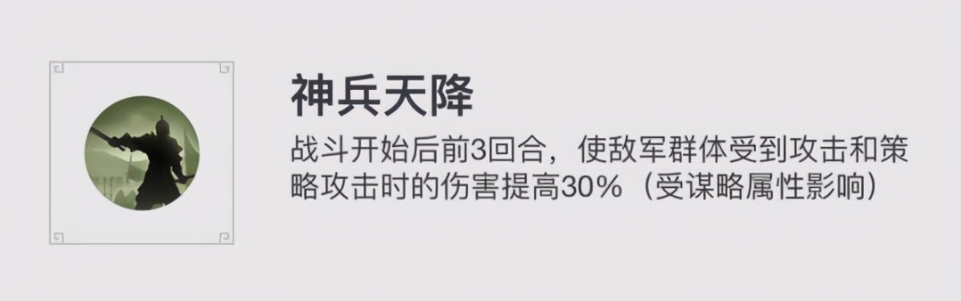 率土之滨吴国最强五星武将,率土之滨吴国最强阵容