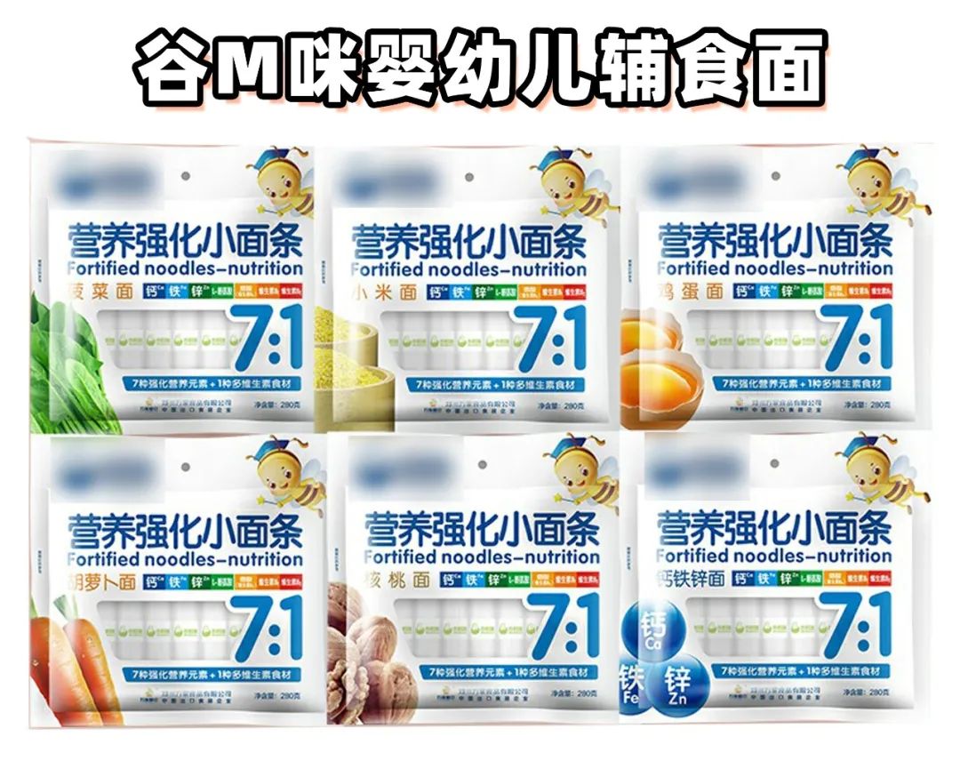 网红宝宝辅食测评:萌Z、宝B馋L、谷M咪、诚H宝B可靠吗?