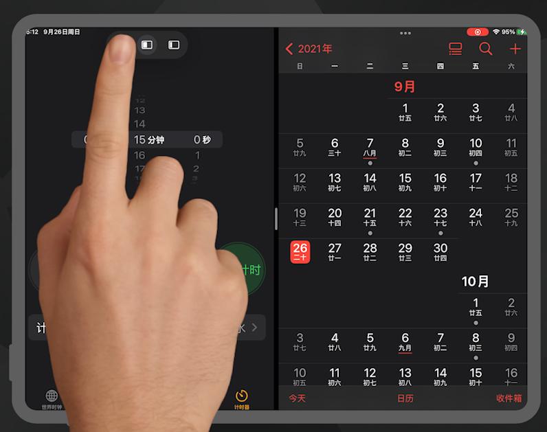 ipados16.2怎么关多窗口,ipados16多窗口怎么操作