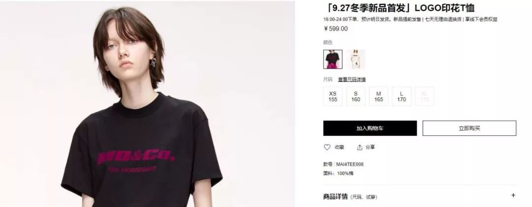 moco最新事件,moco下架了吗