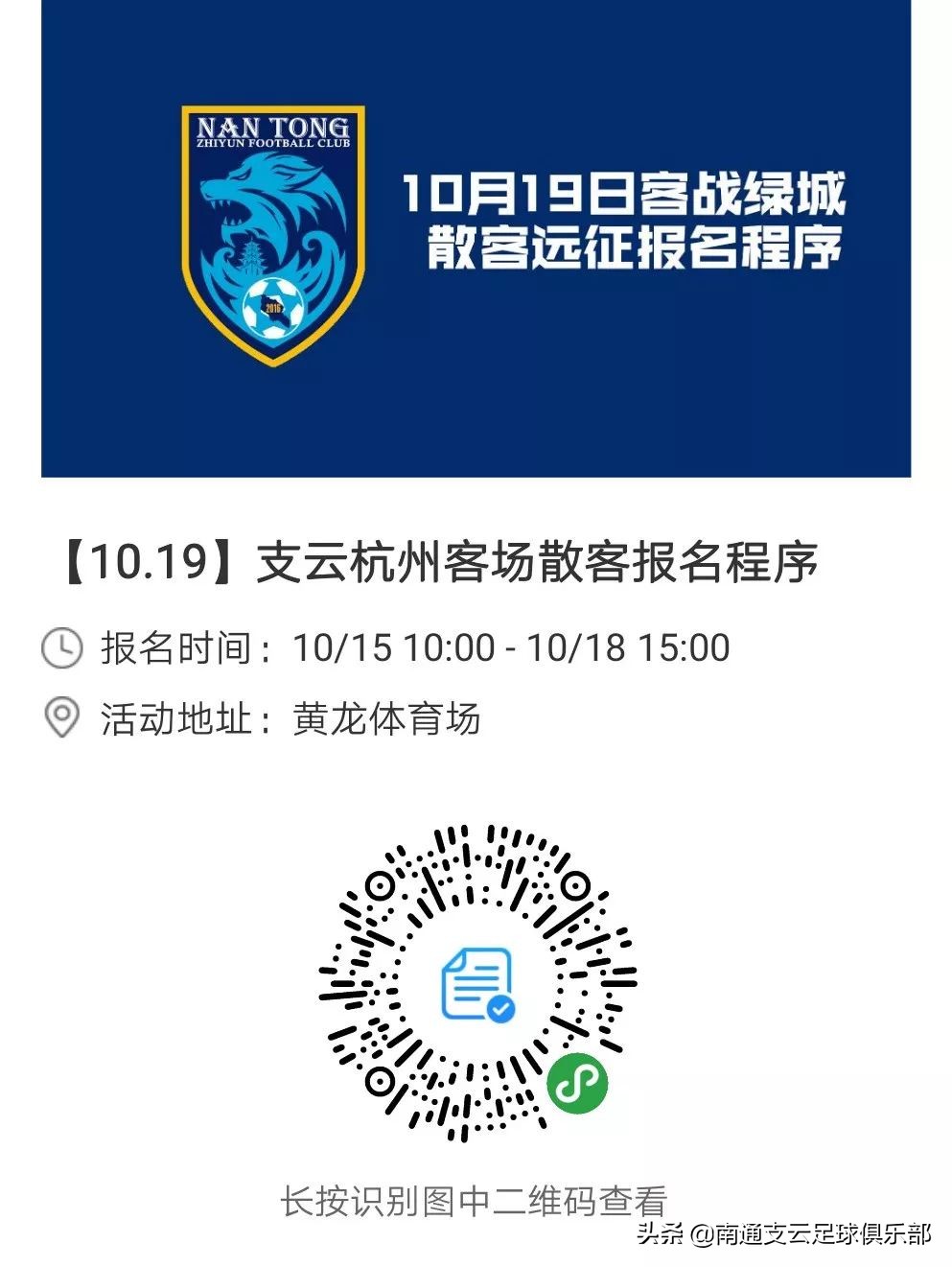 远征行动攻略,远征地图攻略