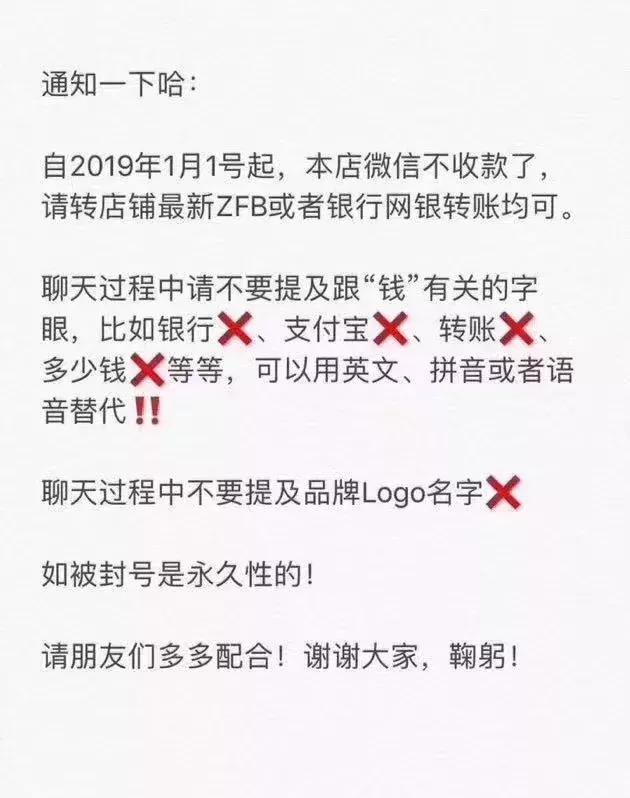 电商法实施后微商第一案,电商法微商