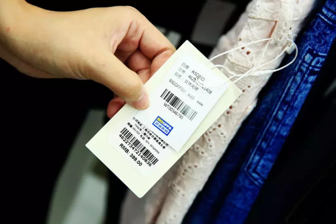 天津5000平米折扣卖场,天津大卖场