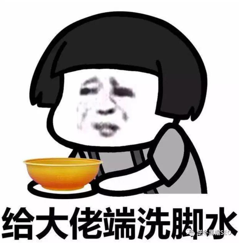 seo应该学会的5个小技巧,快速掌握seo的9大实用技巧