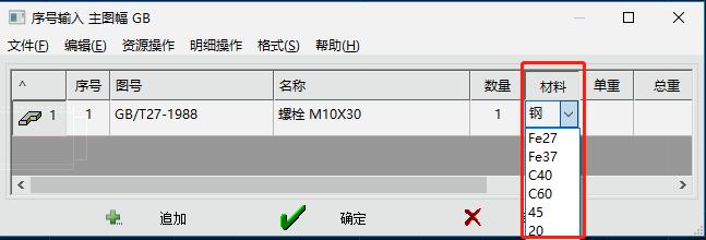 cad序号标注明细表不显示,cad标注序号有圆圈怎么弄