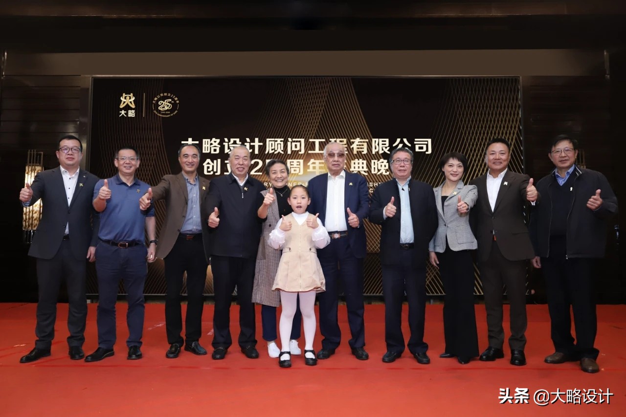 同心筑梦荣耀庆典,同心筑梦荣耀盛典活动