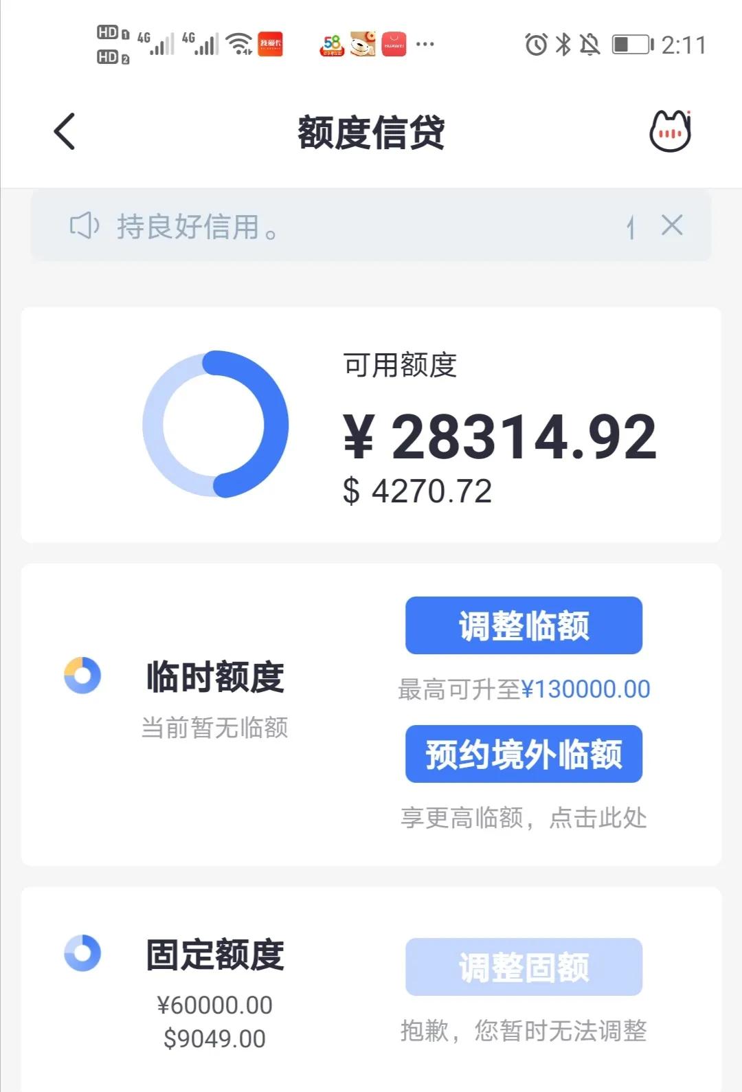 招商银行信用卡金卡有什么待遇,招商银行毕业生信用卡金卡
