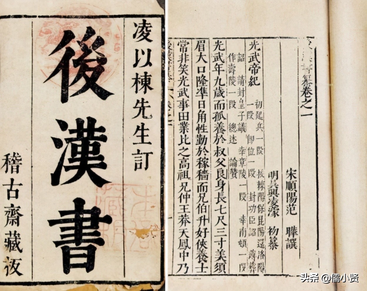 齐鲁儒小贤｜齐鲁最牛的城市不是济南，也不是青岛，知道是哪里吗